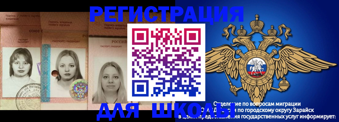 прописка законно в Приморско-Ахтарске